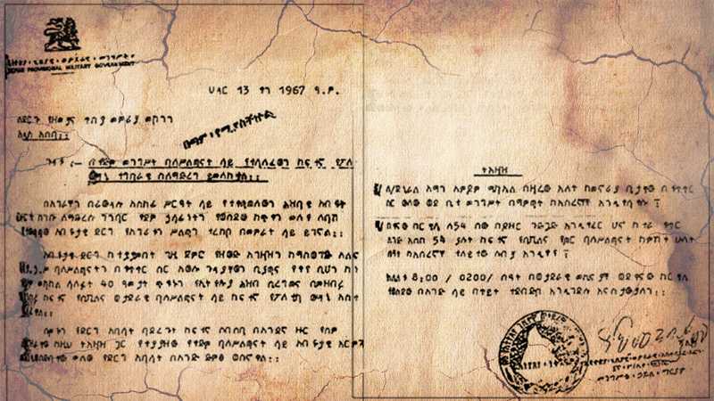 The order to arrest General Aman Andom and execute 54 former imperial government officials and royal family members, signed by Shalleqa Mengistu Hailemariam